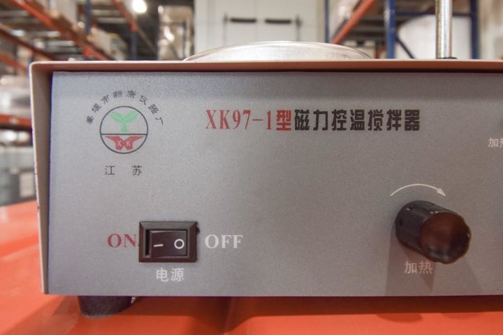 Image for ***SOLD***  MJK0822 Magnetic Plate Beaker Emulsifier