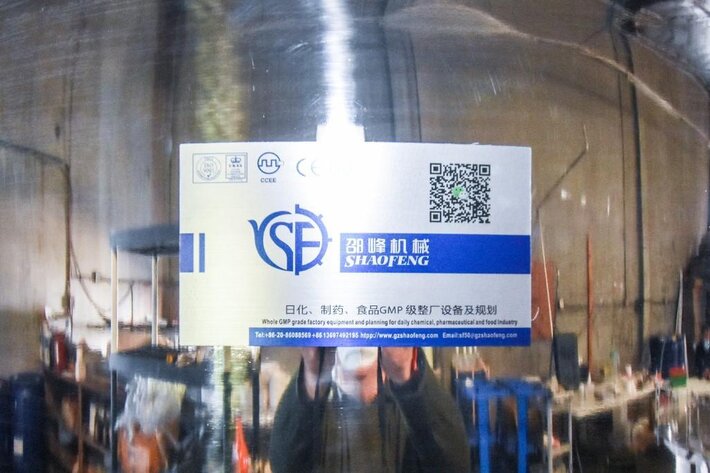 Image for MJK1143 Guangzhou Shao Feng Co. 265 Gallon Stainless Steel Storage Tank