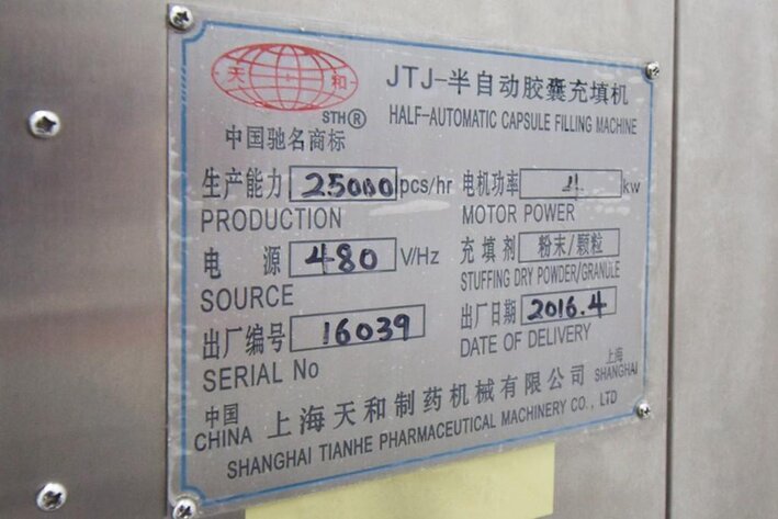 Image for ***SOLD*** MJK1234 Semi Automatic Capsule Filling Machine