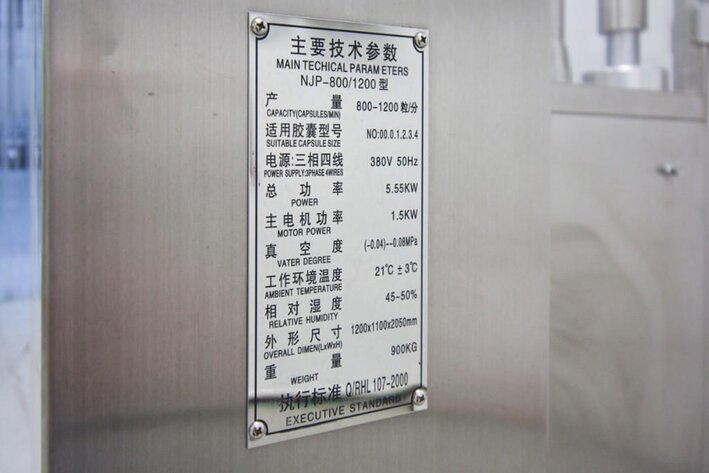 Image for ***SOLD*** MJK1235 NJP-1200 Automatic Capsule Filling Machine