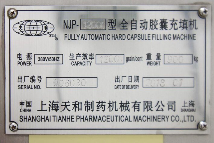 Image for ***SOLD*** MJK1235 NJP-1200 Automatic Capsule Filling Machine