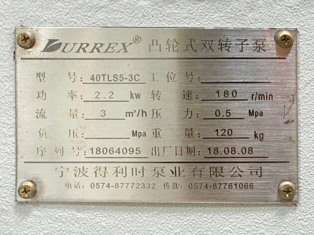 Image for ***SOLD***MJK1239 Durrex 40TLS6-3C Rotary Lobe Pump