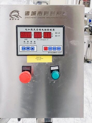 Image for ***SOLD*** MJK1241 Zhucheng Qingke Machinery Co.Ltd Kettle