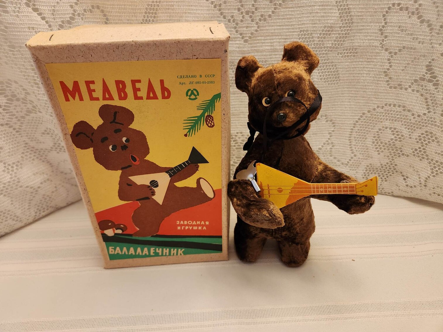 Image for LIVING ESTATE AUCTION