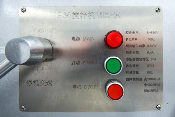 Image for ***SOLD*** MJK1174 1 - Used B60 Food Mixer