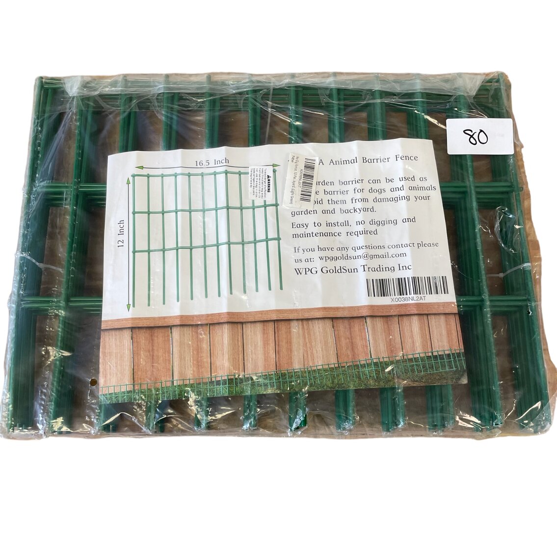 16.5"x12" Animal Barrier Fence