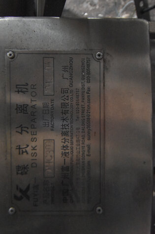 Image for ***SOLD***MJK1614 FUYI Disk Separator