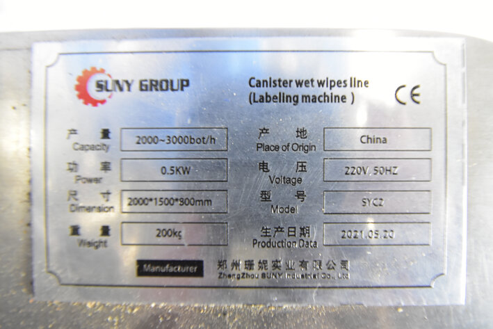 Image for MJK1618 Suny Group Canister Wet Wipes Line Labeling Machine