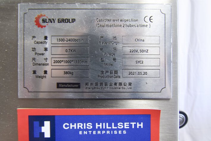 Image for MJK1660 Suny Group Wet Wipes Canister Sealing MachineModel Number: SYC2