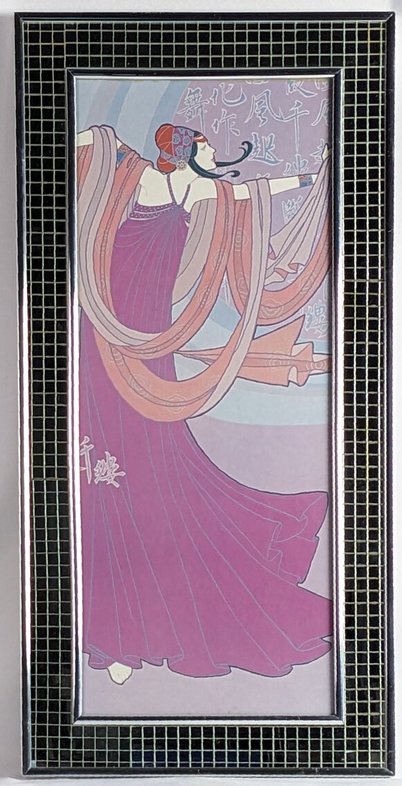 Lillian Shao: "The Dance" Lithograph in Mirror Grid Frame