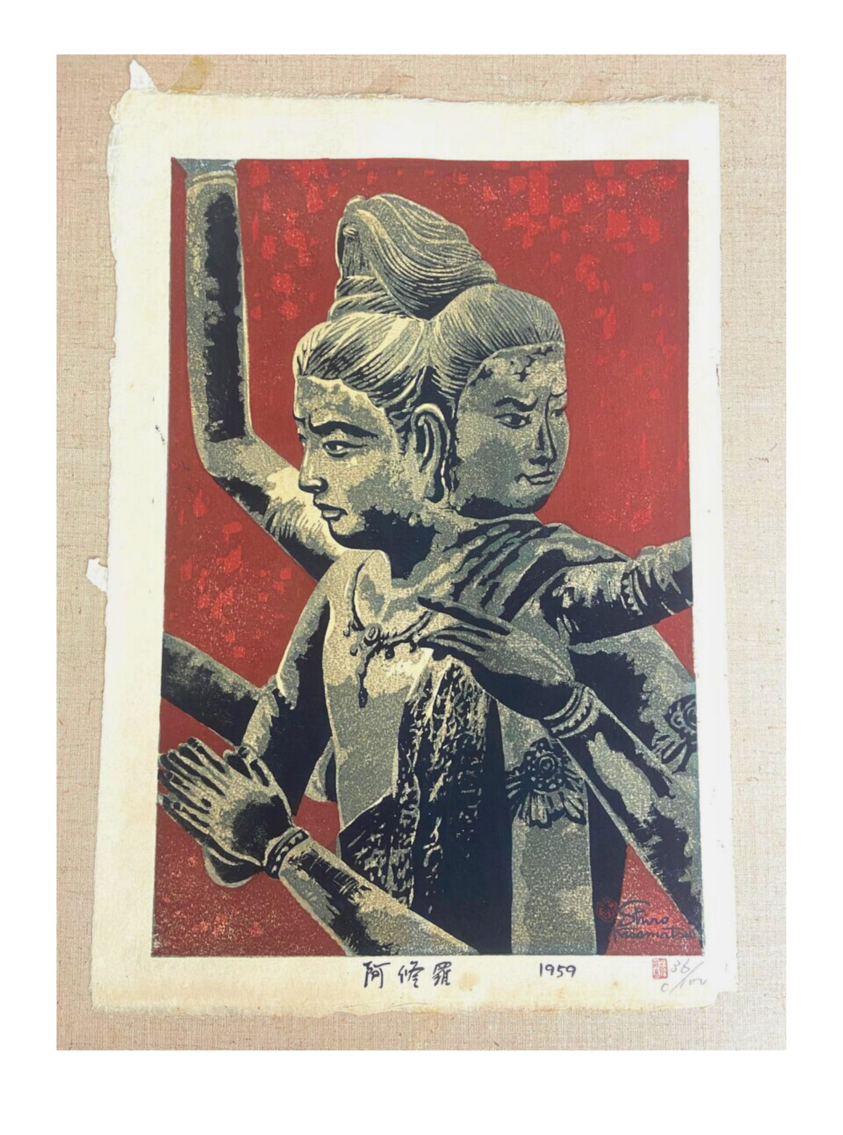 Shiro Kasamatsu 1959 "Three Headed Deity in Ashura Temple" Limited Edition Japanese Woodblock 36/100 Unframed