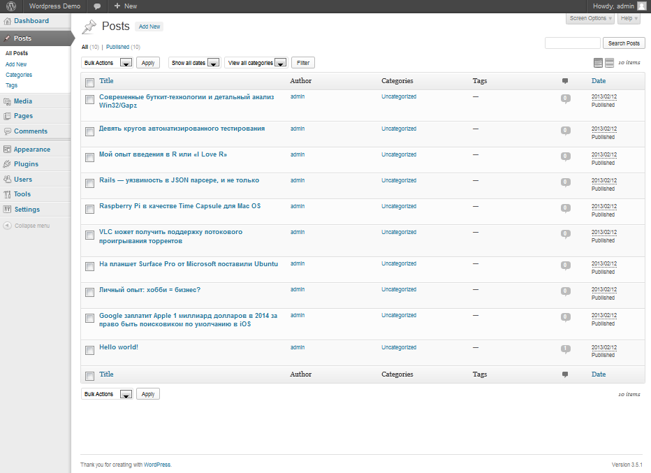 BlazeMeter: Test Server Configuration