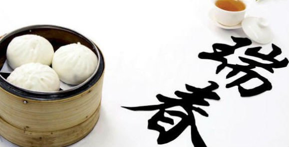 Shanghai Dim Sum 6am.jpg