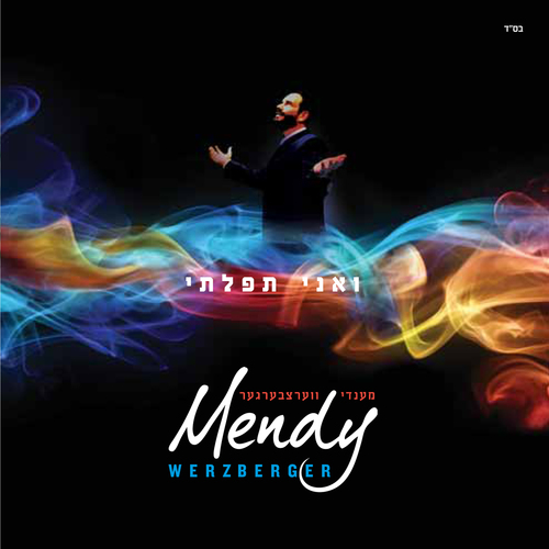 Vaani S'filosi Cover Art Blurred Background