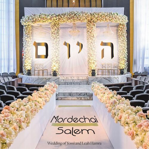היום Cover Art Blurred Background