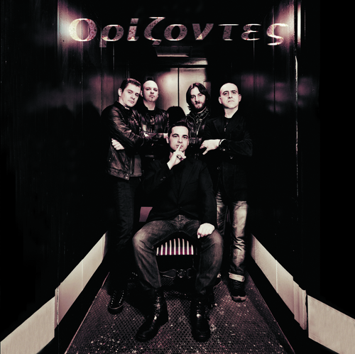 Orizontes Cover Art Blurred Background