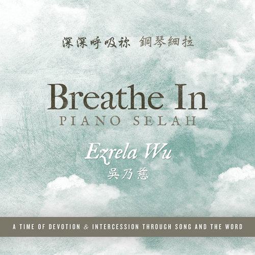 Breathe In Piano Selah Cover Art Blurred Background