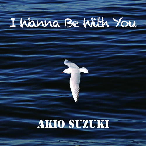 I Wanna Be With You Cover Art Blurred Background
