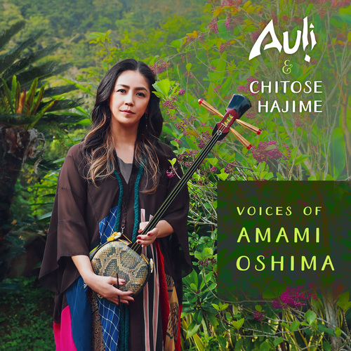 Voices of Amami Oshima Cover Art Blurred Background