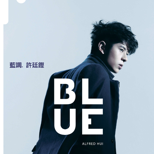 Blue Cover Art Blurred Background