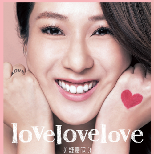 lovelovelove Cover Art Blurred Background