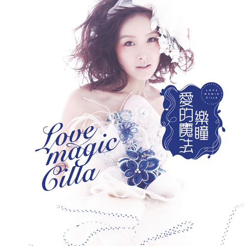 Love Magic Cover Art Blurred Background
