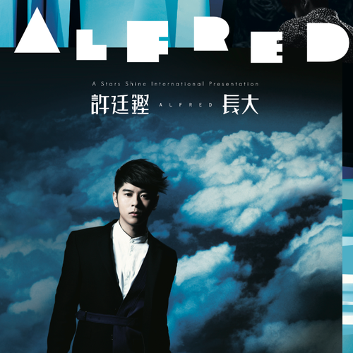 Youth Anthem (Mandarin Version) Cover Art Blurred Background