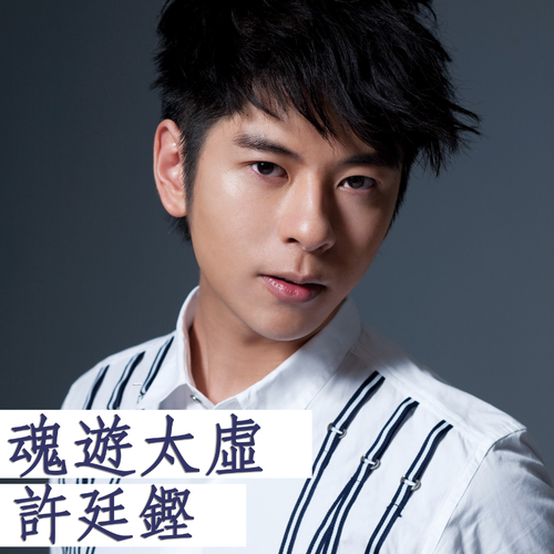 Time & Tide Cover Art Blurred Background