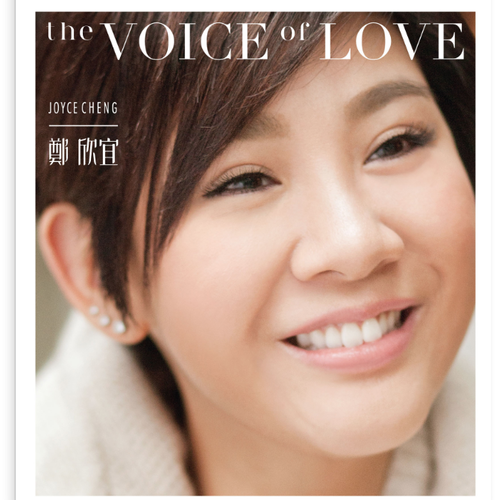 The Voice of Love Cover Art Blurred Background
