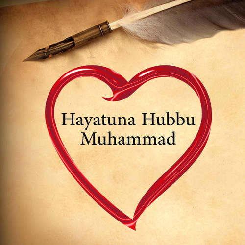 Hayatuna Hubbu Muhammad Cover Art Blurred Background