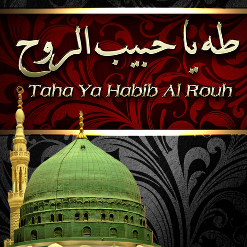 Taha Ya Habib Al Rouh Cover Art Blurred Background