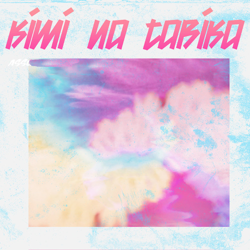 Kimi No Toriko (Marimba Remix) [Cover] Cover Art Blurred Background