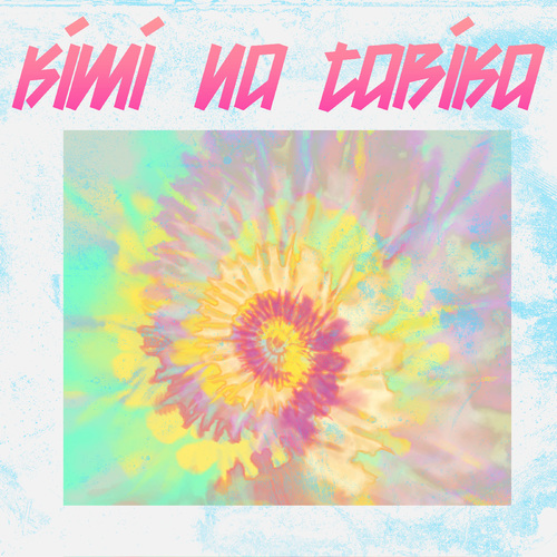 Kimi No Toriko (Instrumental) [Cover] Cover Art Blurred Background