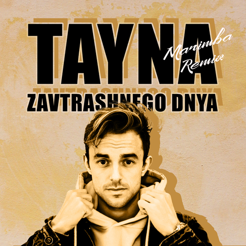 Tayna Zavtrashnego Dnya (Marimba Remix) Cover Art Blurred Background