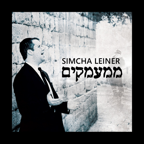Mimamakim Cover Art Blurred Background