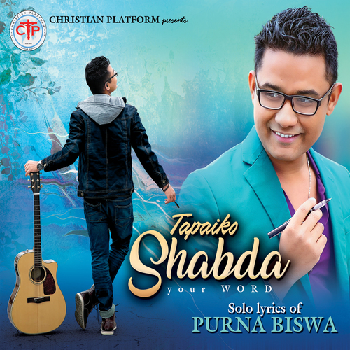 Tapaiko Shabda Cover Art Blurred Background