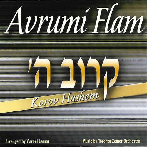 Korov Hashem Cover Art Blurred Background
