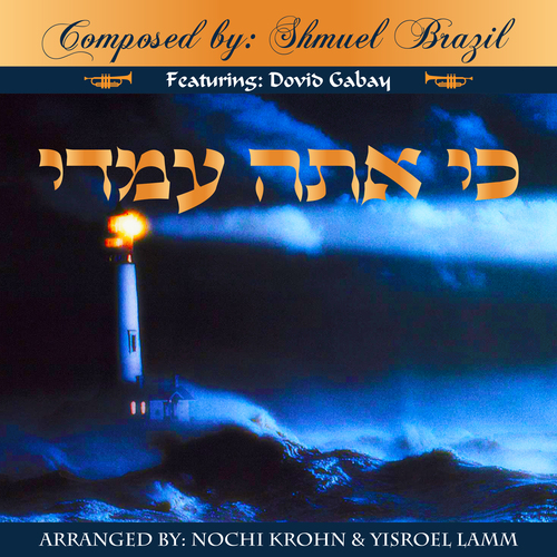 Ki Ato Imodi Cover Art Blurred Background