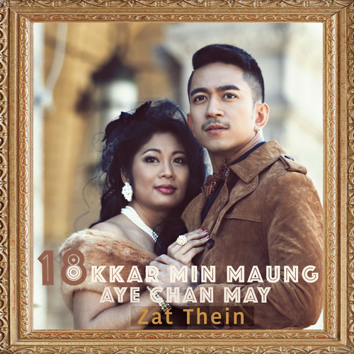 Zat Thein Cover Art Blurred Background