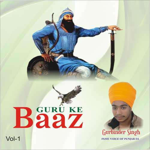 Guru Ke Baaz, Vol. 1 Cover Art Blurred Background