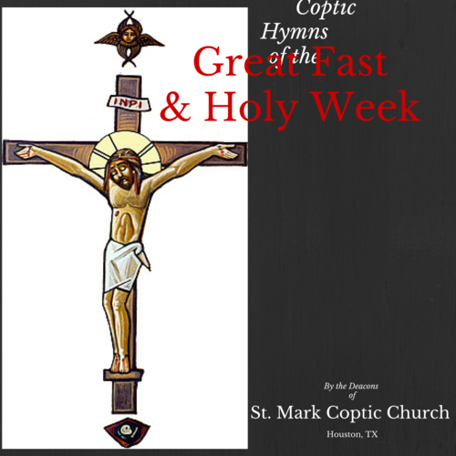 Coptic Hymns of the Great Fast & Holy Week Cover Art Blurred Background