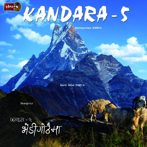 Bhedi Gothaima Cover Art Blurred Background