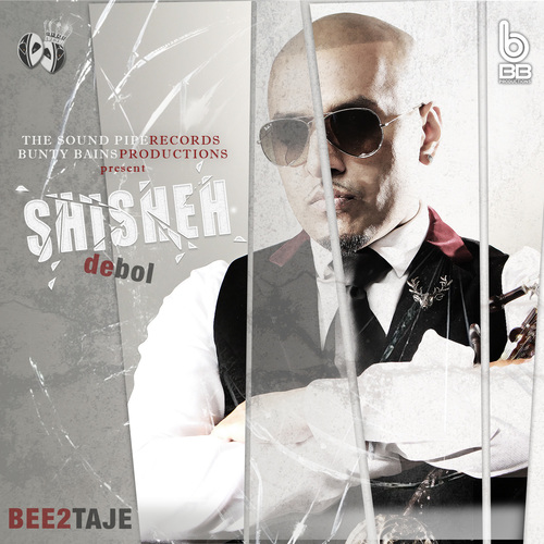 Shisheh de Bol Cover Art Blurred Background