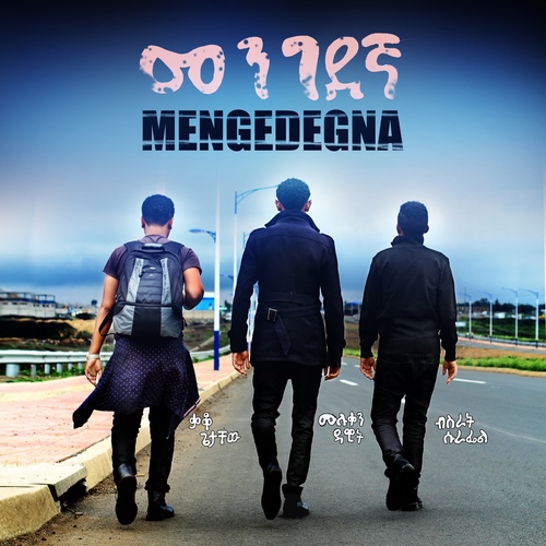 Mengedegna Cover Art Blurred Background