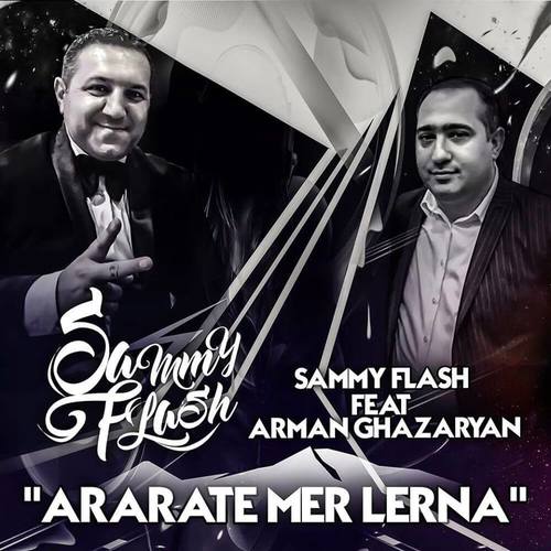 Ararate Mer Lerna Cover Art Blurred Background