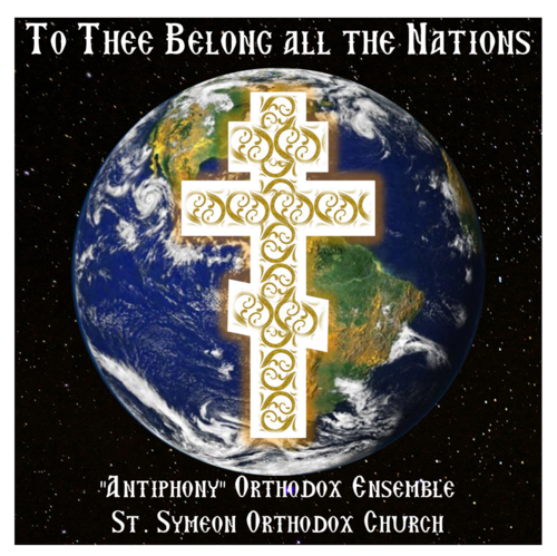 To Thee Belong All the Nations Cover Art Blurred Background