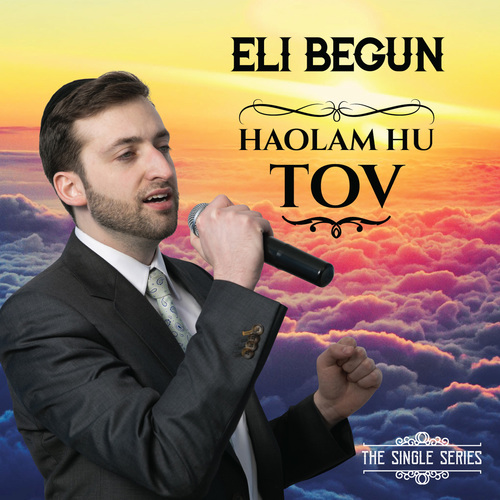 Haolam Hu Tov Cover Art Blurred Background
