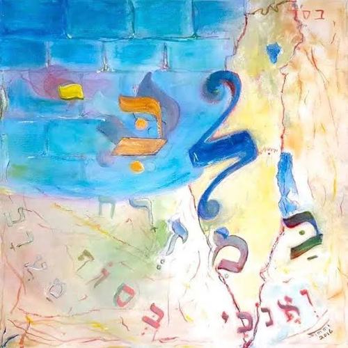 Libi Bamizrach Cover Art Blurred Background