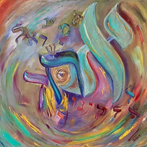 Echad Cover Art Blurred Background