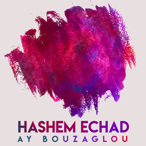 Hashem Echad Cover Art Blurred Background